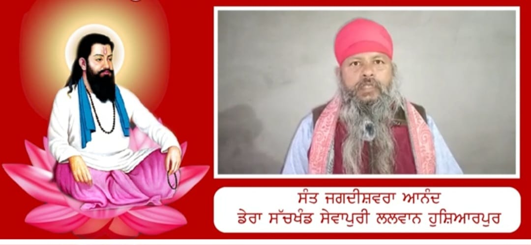 There is great enthusiasm among the devotees regarding the celebration of Sant Baba Parshotmanand Maharaj Ji's birthday at Dera Sewapuri village Lalwan.